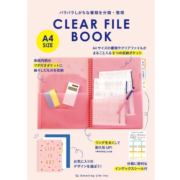 Greeting Life Clear File Book A4 MMZ-241