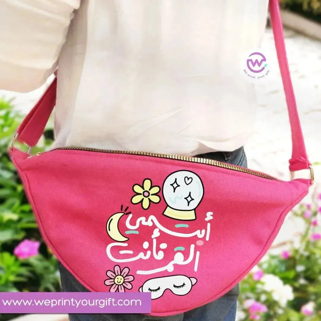 Waist Bag - Arabic Motivational Quotes -B